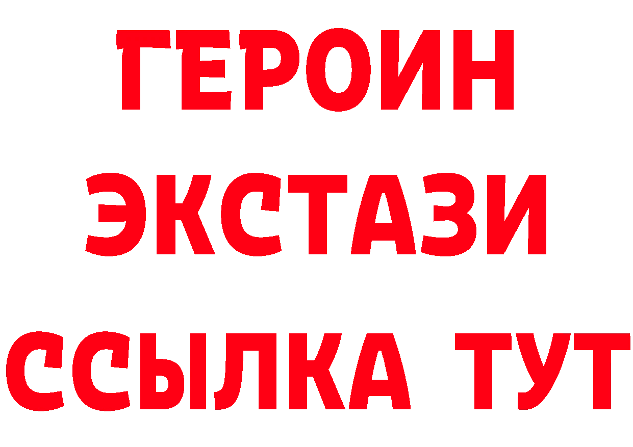 БУТИРАТ бутандиол зеркало маркетплейс MEGA Тулун