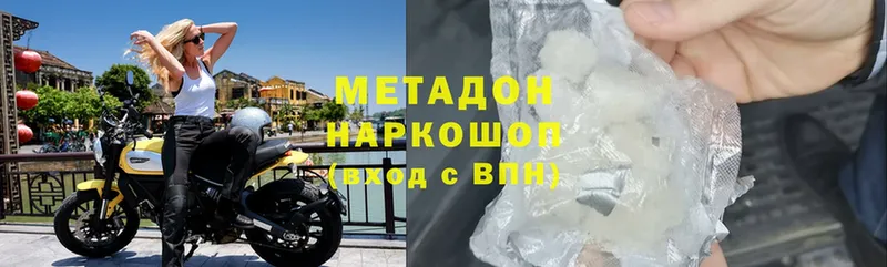 МЕТАДОН methadone  блэк спрут ссылка  Тулун 